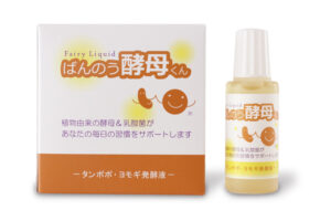 「ばんのう酵母くん」環境配慮に伴う使用期限および製品価格改定のお知らせ